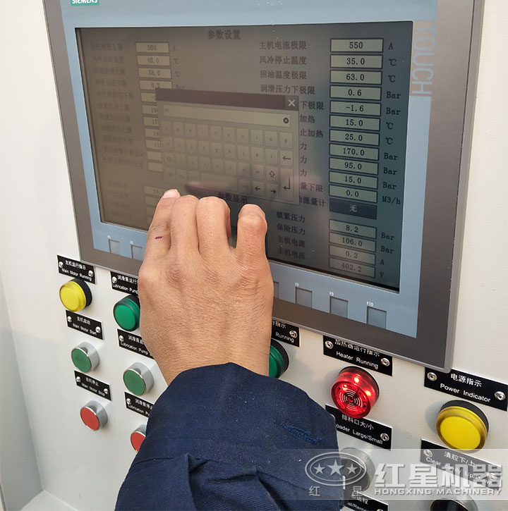 流動(dòng)破碎機(jī)智能控制系統(tǒng) 流動(dòng)破碎機(jī)智能控制系統(tǒng)