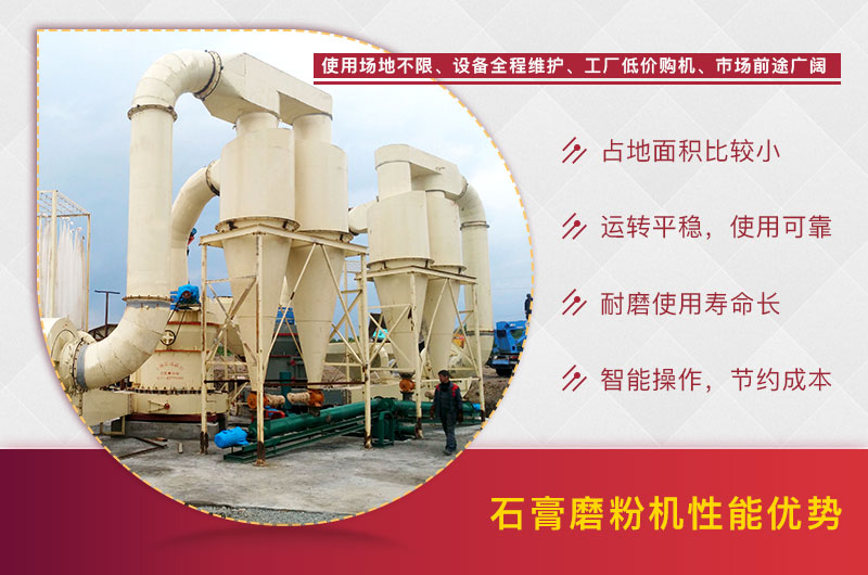 磨粉機(jī)客戶現(xiàn)場 磨粉機(jī)客戶現(xiàn)場