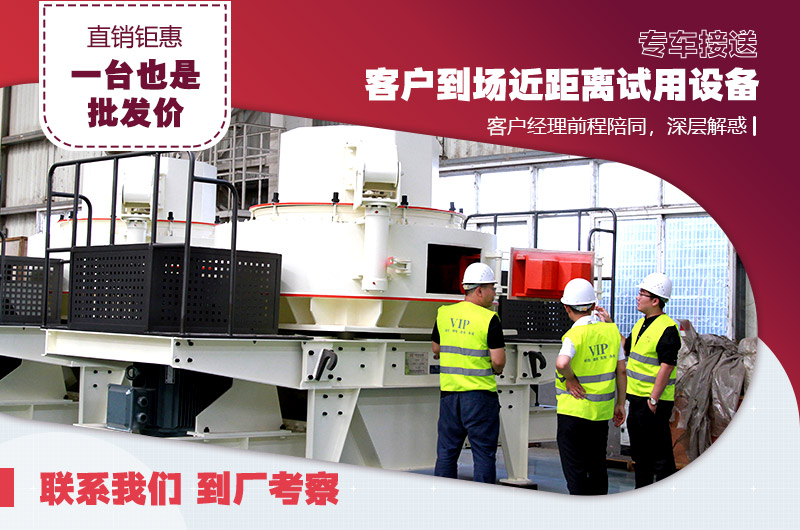 紅星工作人員與設備 紅星工作人員與設備