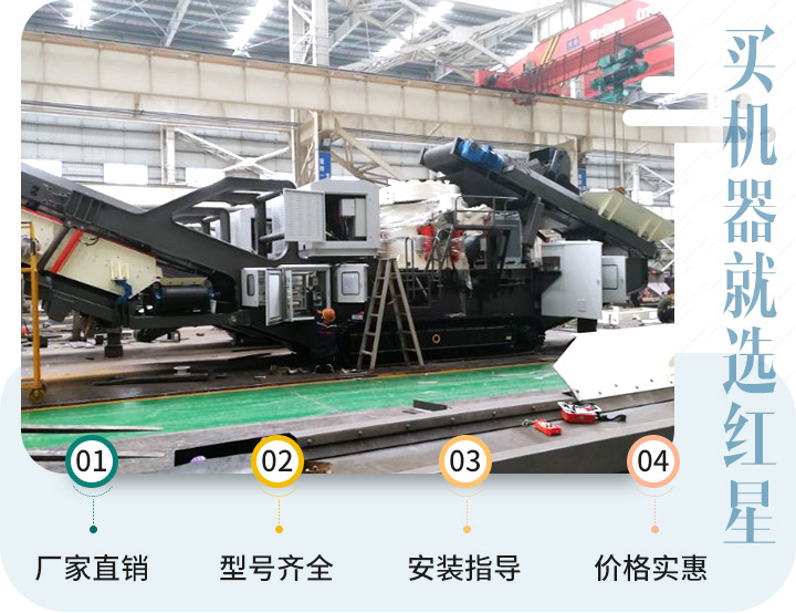 移動石料破碎加工設(shè)備安裝實拍 移動石料破碎加工設(shè)備安裝實拍