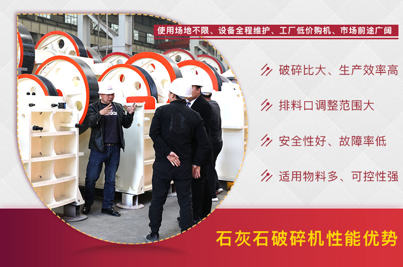 來廠考察設(shè)備的用戶 來廠考察設(shè)備的用戶