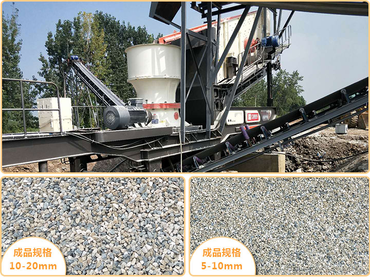 流動式破碎機成品展示 流動式破碎機成品展示