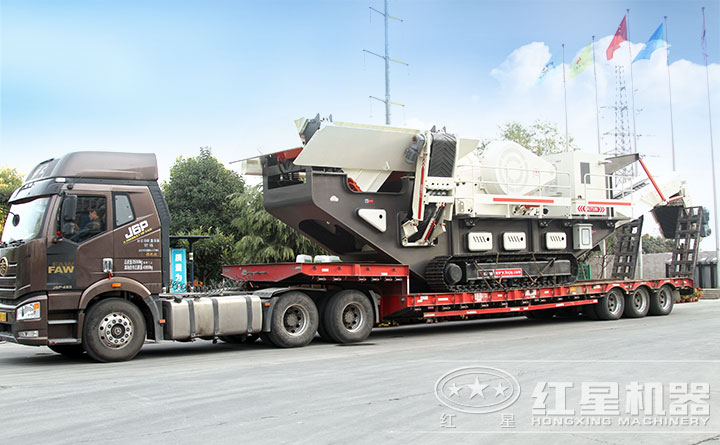 您的履帶式移動破碎機72小時內(nèi)及時發(fā)貨，請注意簽收