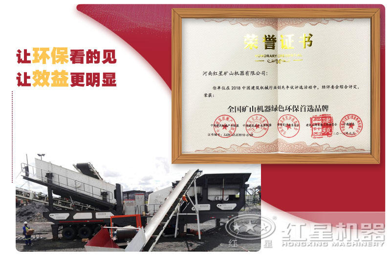 我們是有實(shí)力的！