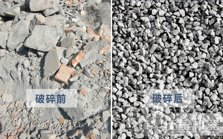 混凝土塊破碎前后對(duì)比 混凝土塊破碎前后對(duì)比