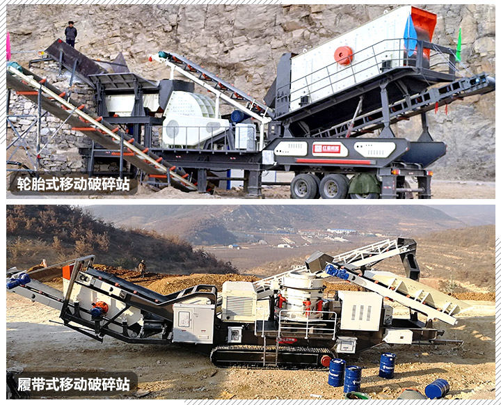 車(chē)載碎石機(jī)不同種類(lèi) 車(chē)載碎石機(jī)不同種類(lèi)