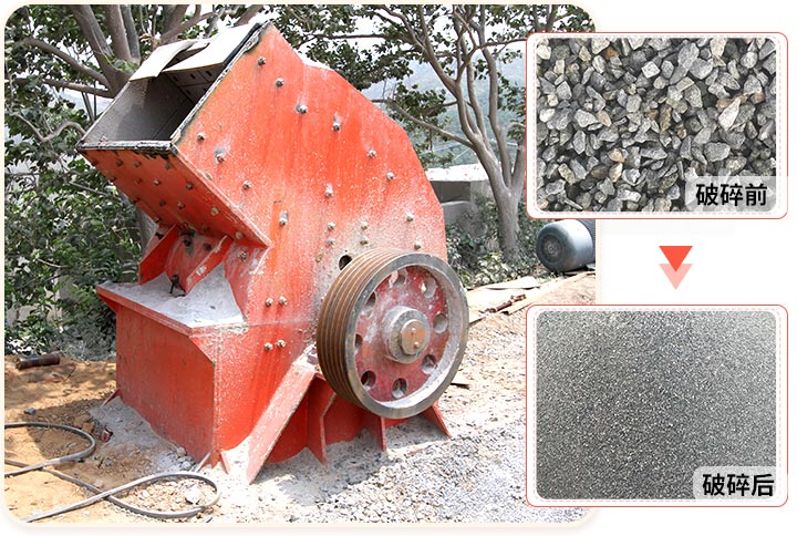 錘石破碎機(jī)現(xiàn)場(chǎng)作業(yè)圖 錘石破碎機(jī)現(xiàn)場(chǎng)作業(yè)圖