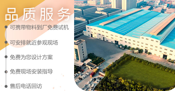 紅星品質(zhì)服務 紅星品質(zhì)服務