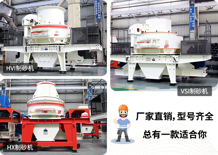 設備眾多，綜合生產(chǎn)需求選擇