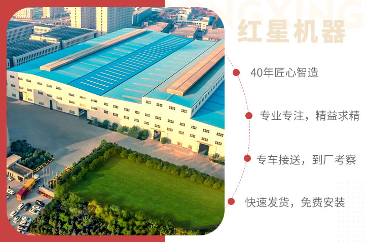 紅星產(chǎn)品和服務(wù)，用戶值得信賴