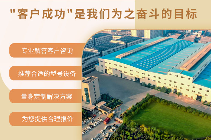 移動(dòng)式粉碎機(jī)廠區(qū)圖 移動(dòng)式粉碎機(jī)廠區(qū)圖