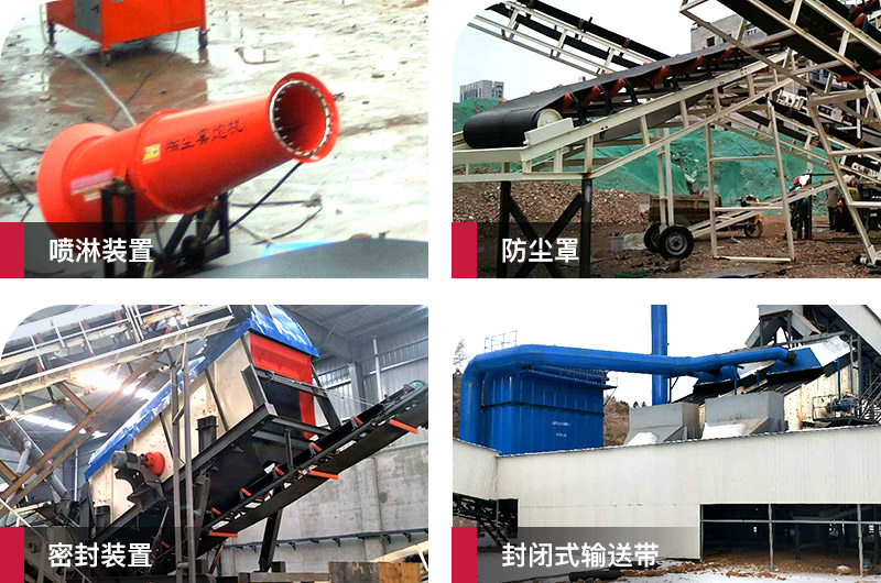 建筑垃圾處理設(shè)備現(xiàn)場(chǎng) 建筑垃圾處理設(shè)備現(xiàn)場(chǎng)