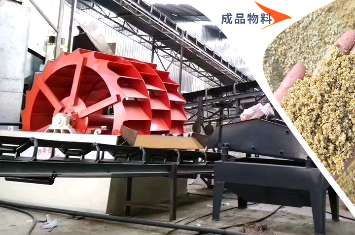 洗砂機作業(yè)現(xiàn)場 洗砂機作業(yè)現(xiàn)場