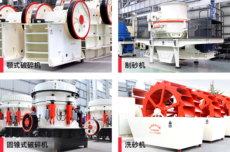沙場(chǎng)主要生產(chǎn)設(shè)備 沙場(chǎng)主要生產(chǎn)設(shè)備