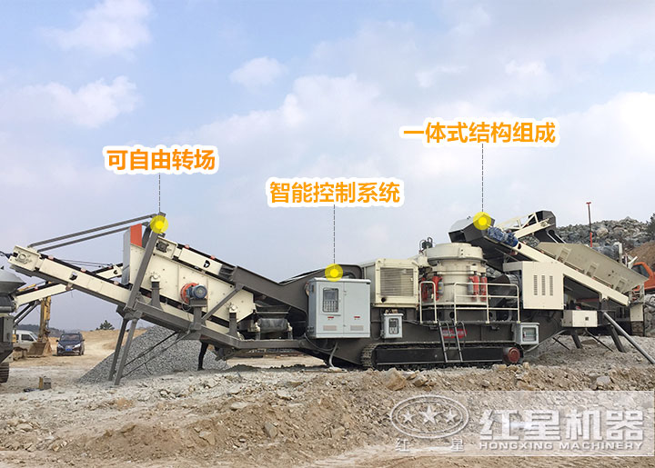 移動(dòng)制砂機(jī) 移動(dòng)制砂機(jī)