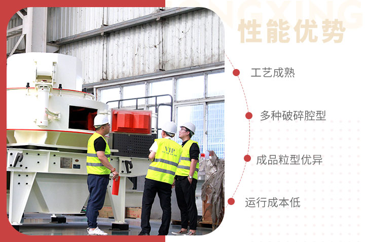 客戶(hù)參觀(guān)制砂機(jī) 客戶(hù)參觀(guān)制砂機(jī)