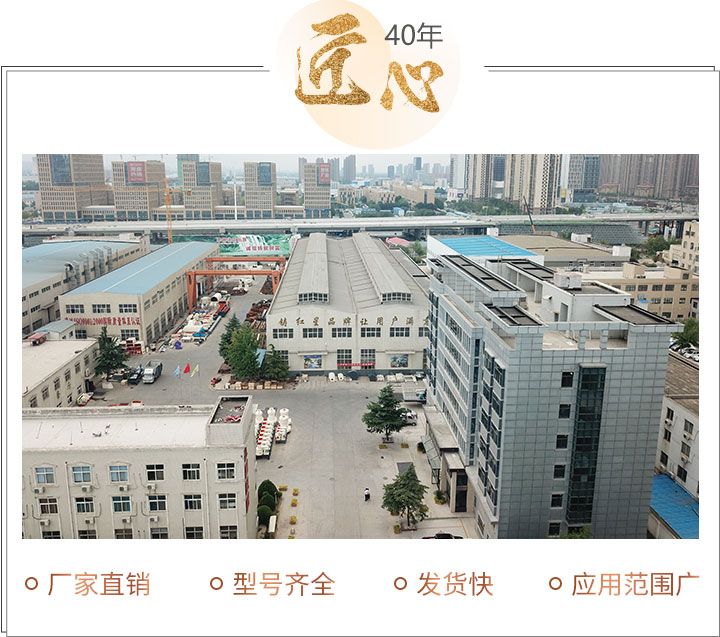 紅星廠區(qū) 紅星廠區(qū)