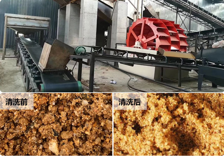洗砂現(xiàn)場(chǎng)及成品展示 洗砂現(xiàn)場(chǎng)及成品展示