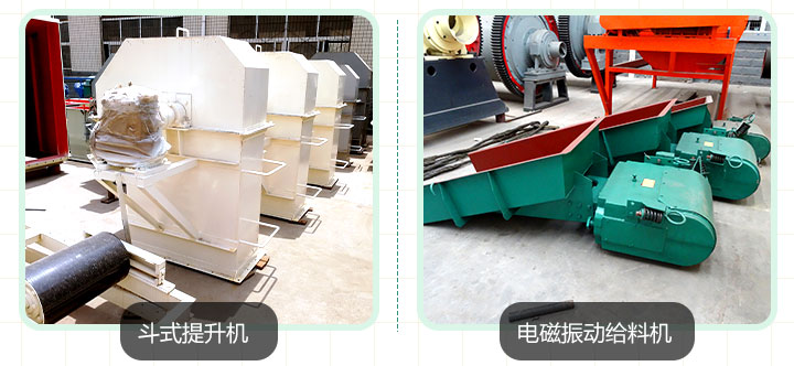 斗式提升機(jī)加電磁振動(dòng)給料機(jī) 斗式提升機(jī)加電磁振動(dòng)給料機(jī)