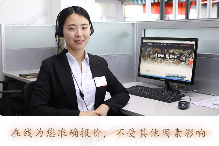 紅星客服 紅星客服