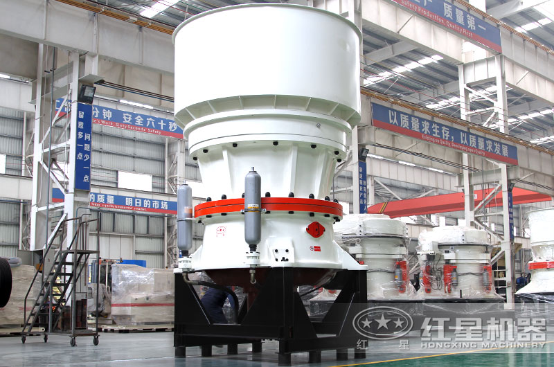 單缸圓錐破碎機 單缸圓錐破碎機