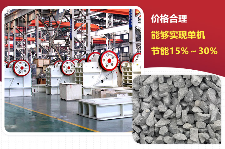 多種型號的石灰?guī)r破碎機(jī) 多種型號的石灰?guī)r破碎機(jī)