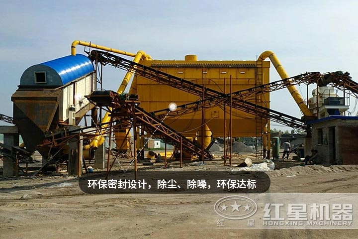 環(huán)保石料破碎生產(chǎn)線實拍 環(huán)保石料破碎生產(chǎn)線實拍