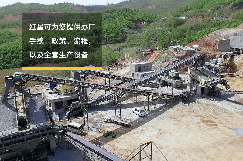 大型砂石料粉碎機(jī)作業(yè)現(xiàn)場 大型砂石料粉碎機(jī)作業(yè)現(xiàn)場