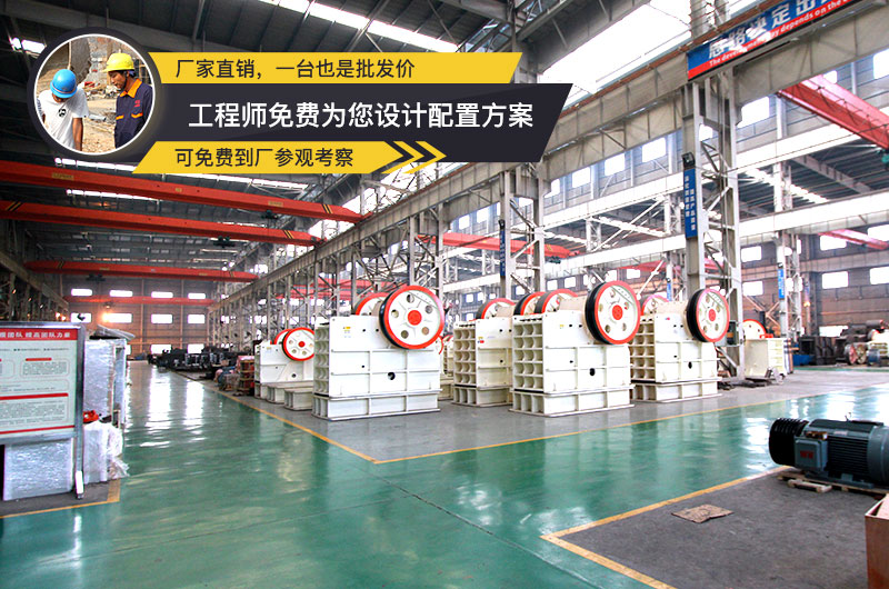 不同類型的砂石料粉碎機(jī) 不同類型的砂石料粉碎機(jī)