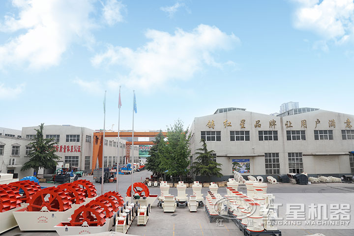 紅星廠區(qū) 紅星廠區(qū)