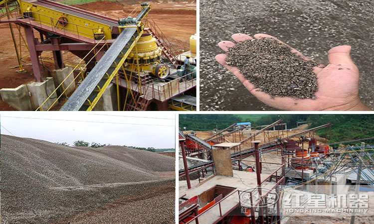 破碎現(xiàn)場與成品 破碎現(xiàn)場與成品