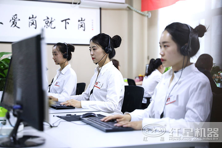 紅星客服人員 紅星客服人員