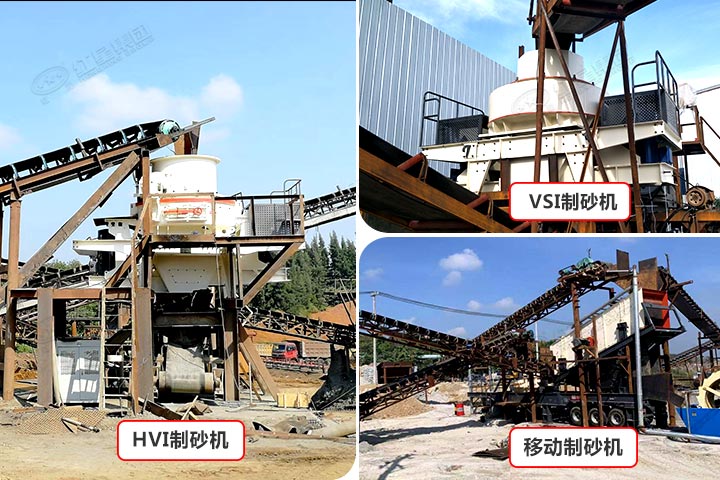 鵝卵石制砂機作業(yè)現(xiàn)場 鵝卵石制砂機作業(yè)現(xiàn)場