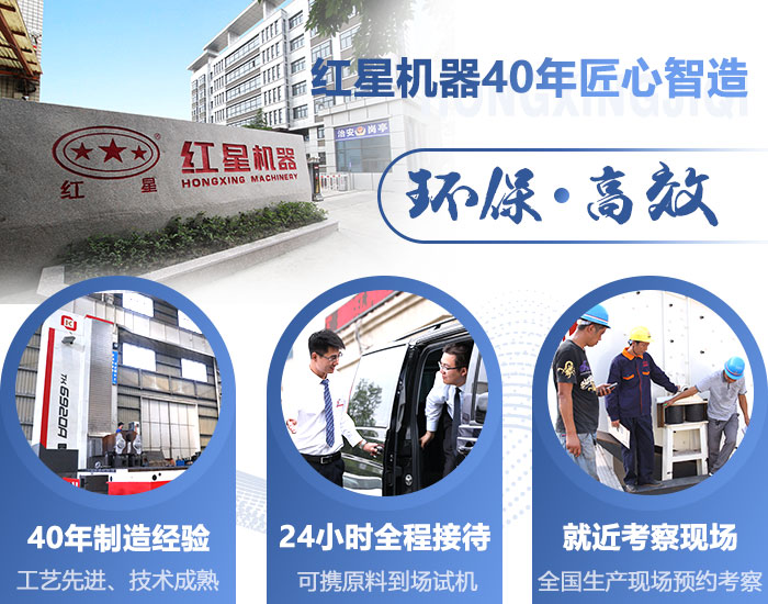 紅星服務 紅星服務