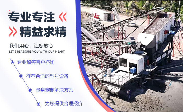 破碎現(xiàn)場及紅星服務(wù) 破碎現(xiàn)場及紅星服務(wù)