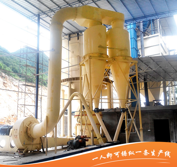 超細(xì)磨現(xiàn)場(chǎng) 超細(xì)磨現(xiàn)場(chǎng)