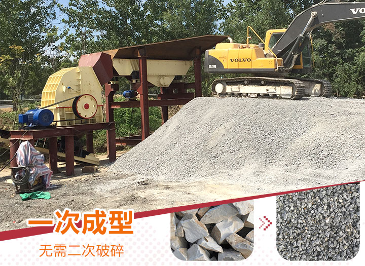 重型錘式粉碎機(jī)現(xiàn)場(chǎng)及成品 重型錘式粉碎機(jī)現(xiàn)場(chǎng)及成品