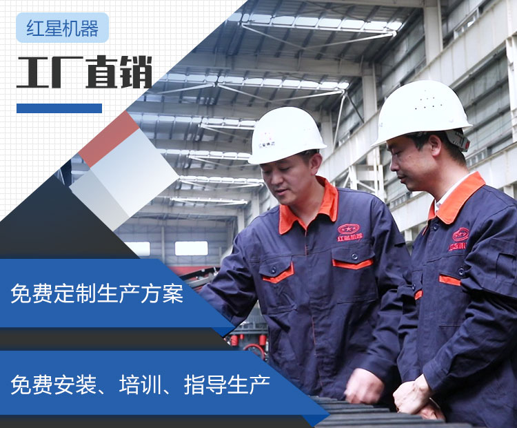 紅星工廠直銷 紅星工廠直銷