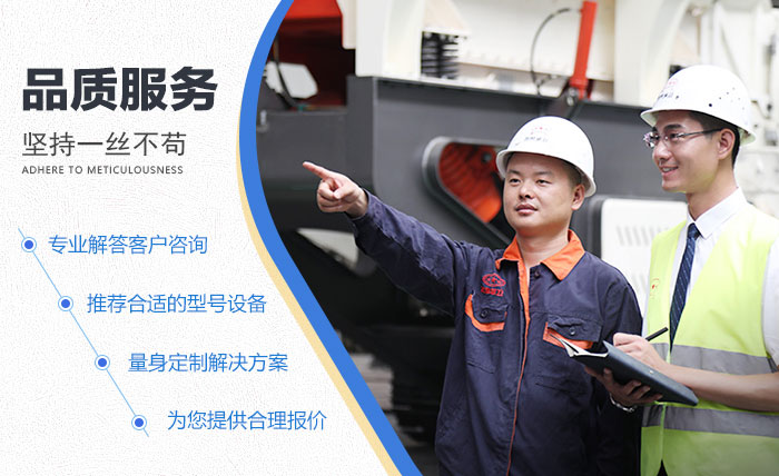 紅星品質與服務 紅星品質與服務