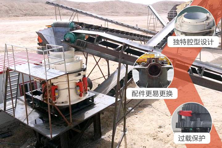 圓錐破碎機(jī)現(xiàn)場(chǎng) 圓錐破碎機(jī)現(xiàn)場(chǎng)