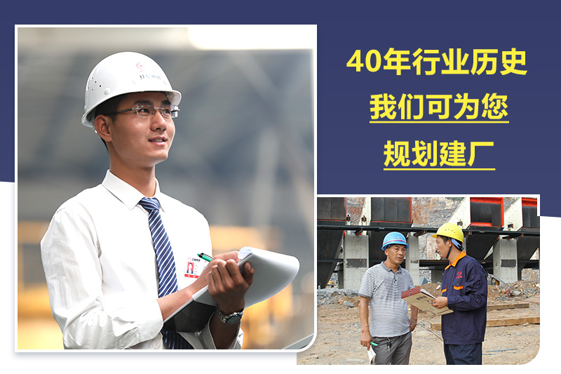 紅星40年發(fā)展史 紅星40年發(fā)展史