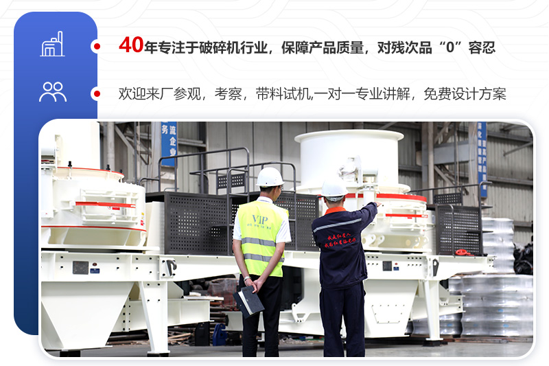 制砂機(jī) 制砂機(jī)