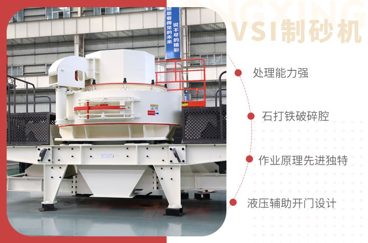 VSI制砂機(jī) VSI制砂機(jī)