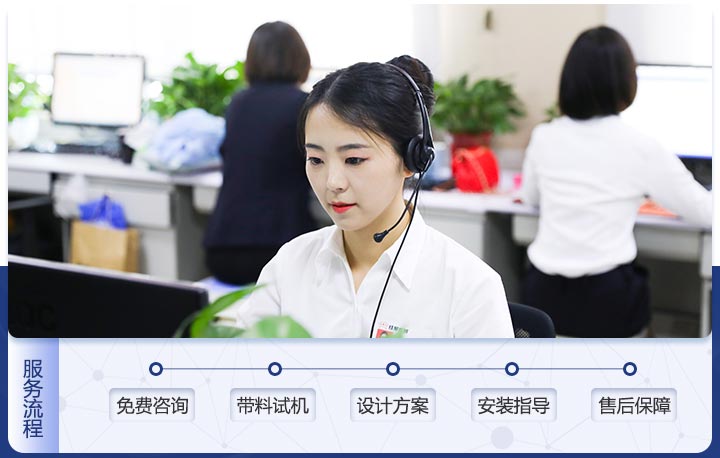 紅星服務(wù)流程 紅星服務(wù)流程