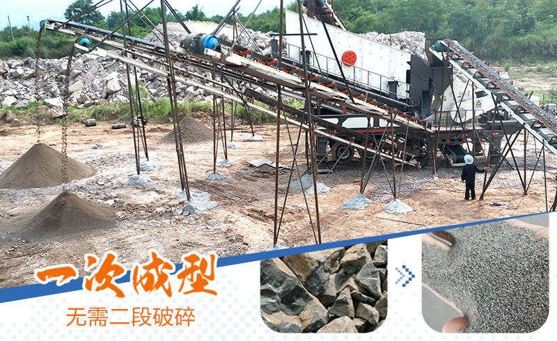 移動(dòng)式重錘破 移動(dòng)式重錘破