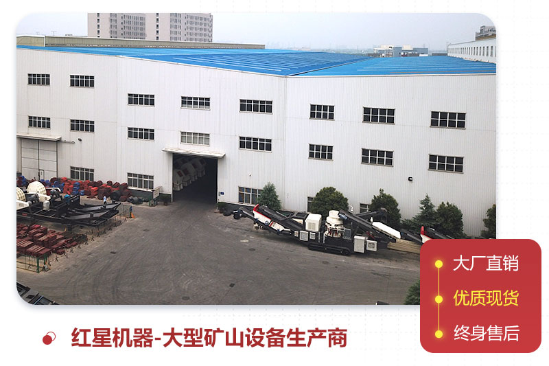 紅星廠區(qū)一角 紅星廠區(qū)一角