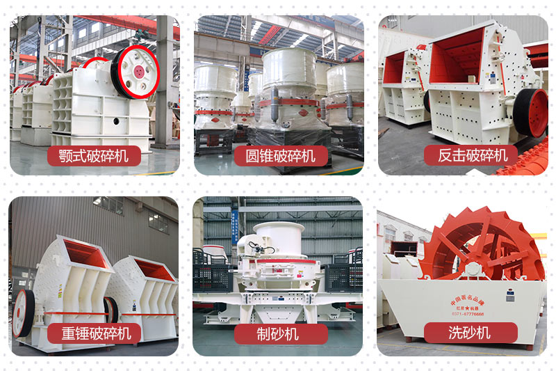 石頭粉碎制砂設(shè)備 石頭粉碎制砂設(shè)備