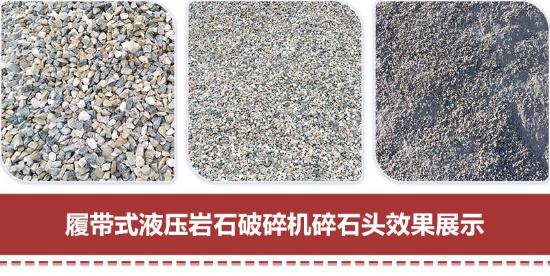 成品展示 成品展示