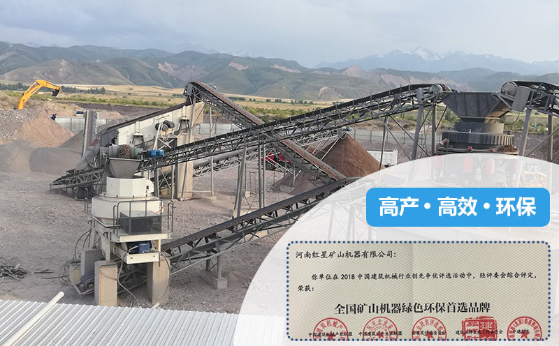 環(huán)?,F(xiàn)場及證書 環(huán)保現(xiàn)場及證書