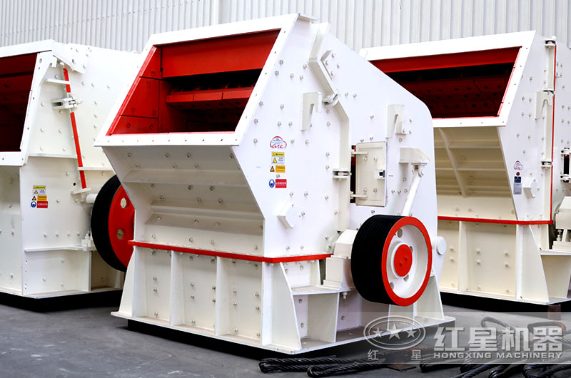 反擊式破碎機(jī) 反擊式破碎機(jī)